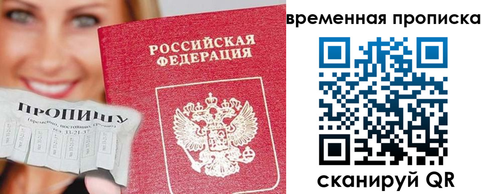 временная регистрация госуслуги в Майском